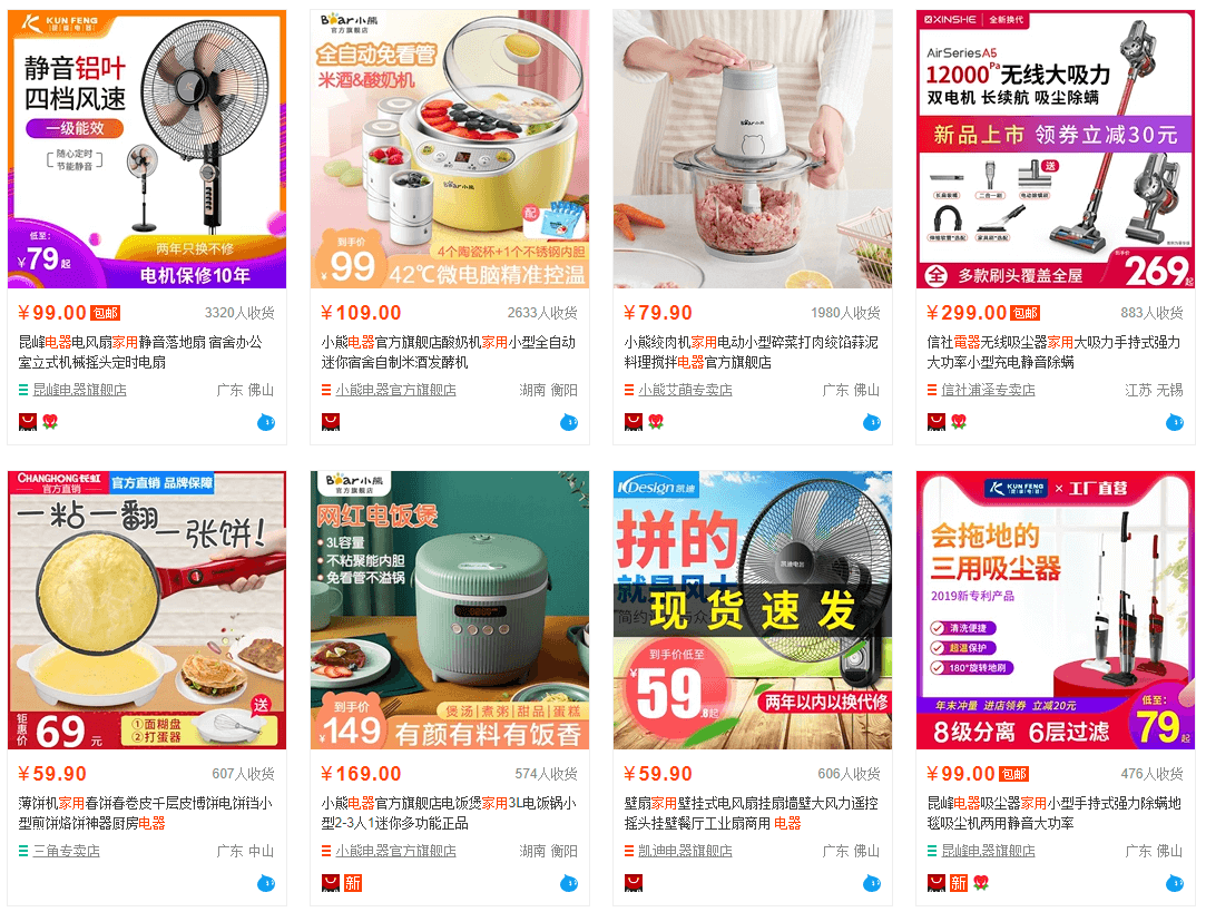 link xưởng đồ gia dụng trên Taobao 
