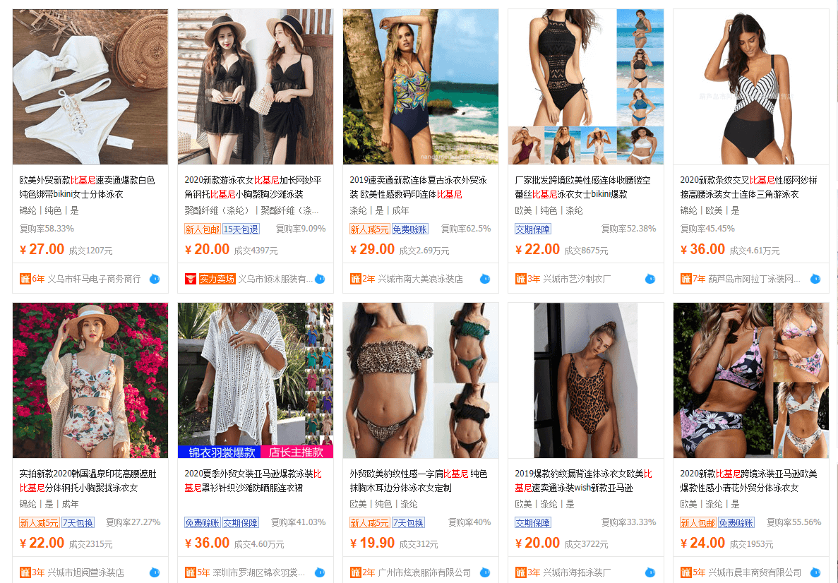 Nguồn hàng bikini đi biển đẹp giá rẻ trên taobao hot nhất 2019