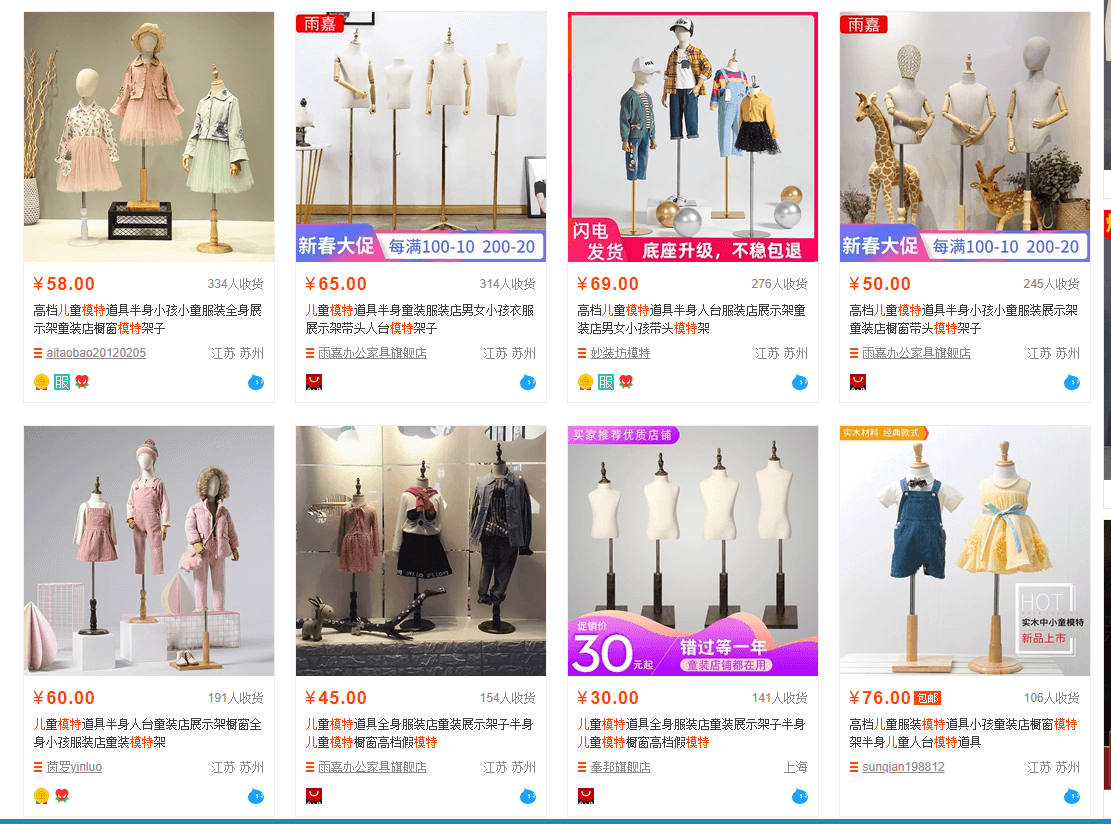 Nguồn hàng ma nơ canh giá cực rẻ trên Taobao