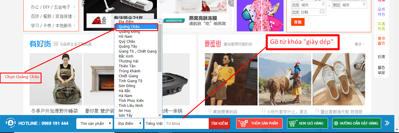 cách tìm nguồn hàng quảng châu với thanh công cụ tìm kiếm trên trang taobaovietnam