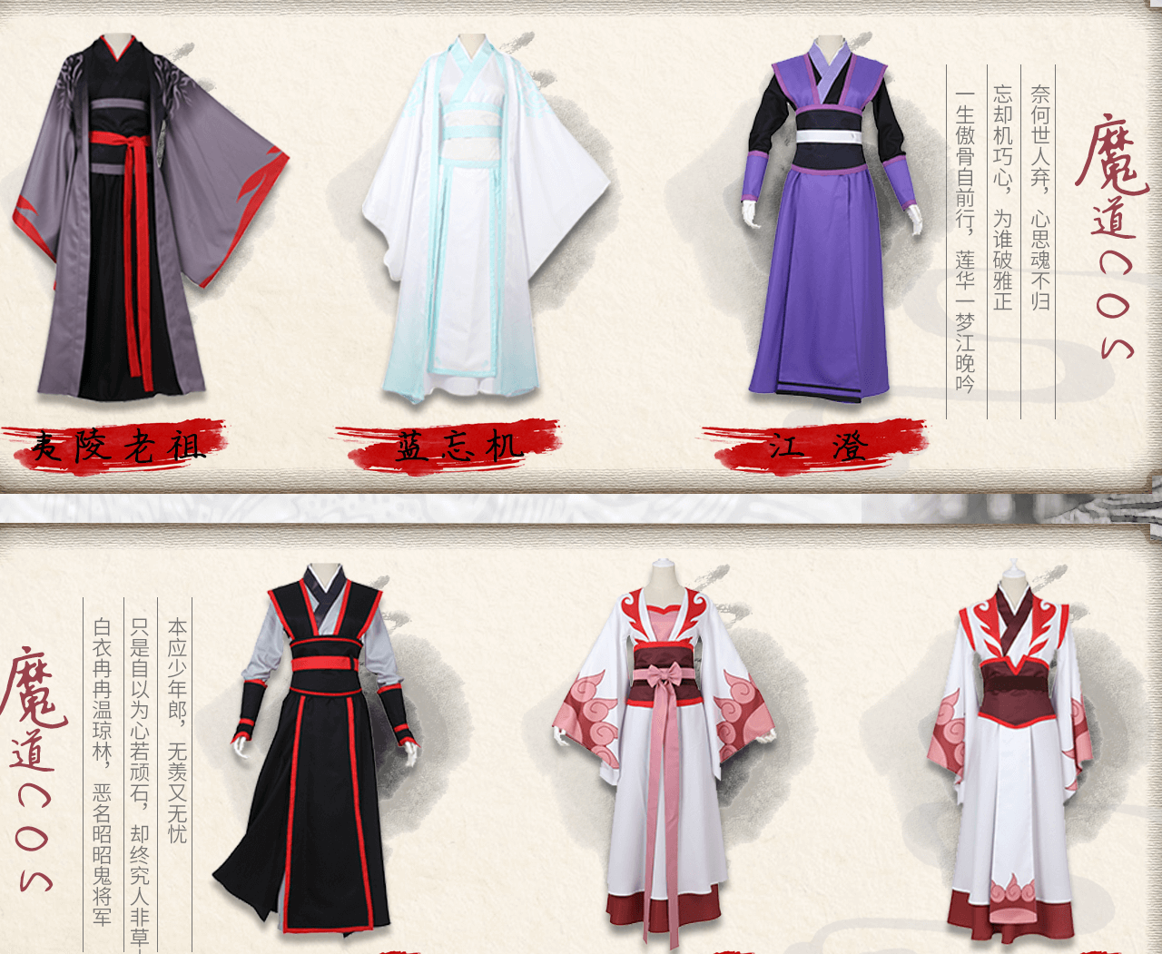 Đặt hàng phụ kiện, trang phục cosplay cao cấp trên Taobao Tmall