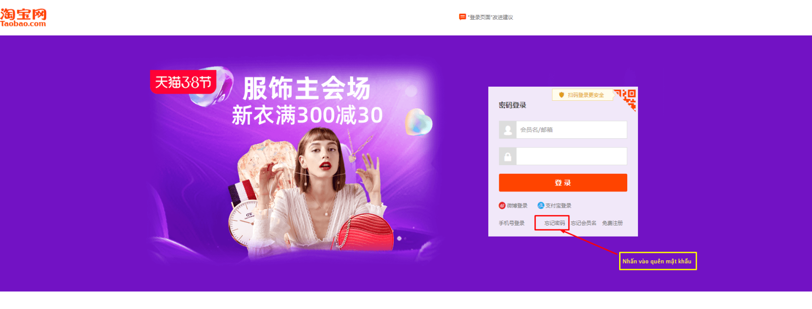 Cách lấy lại mật khẩu Taobao