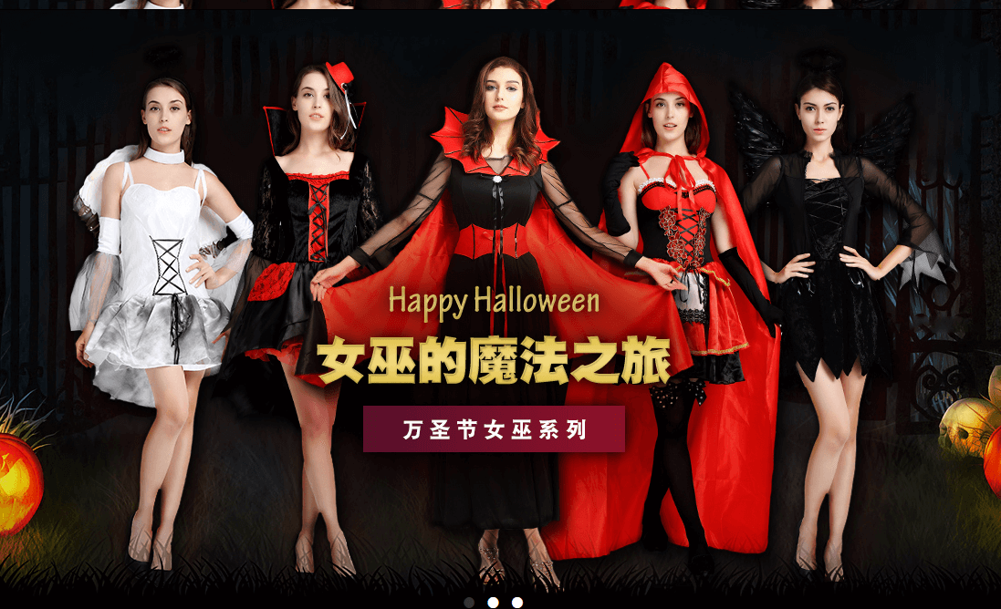 Đặt hàng Taobao đồ hóa trang halloween độc - lạ - rẻ